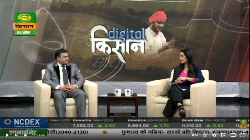 Digital Kisan