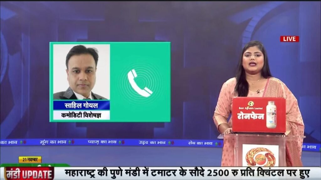 Sahil Goyal on DD Kisan | Expert Commodity Insights for India’s Farmers