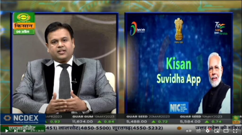 Sahil Goyal on Doordarshan: Explaining Benefits of Kisan Suvidha App