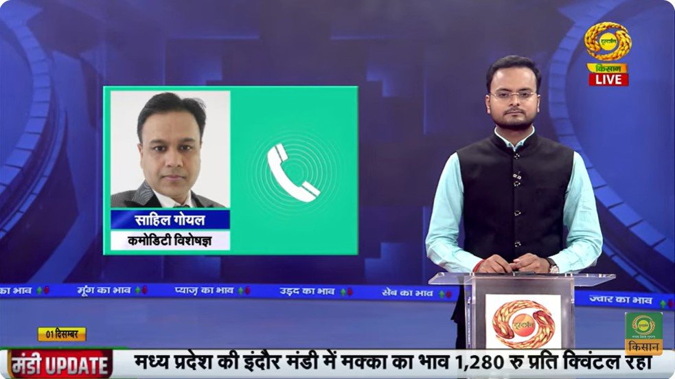 Commodity Expert Sahil Goyal on DD Kisan – Market Insights for Farmers