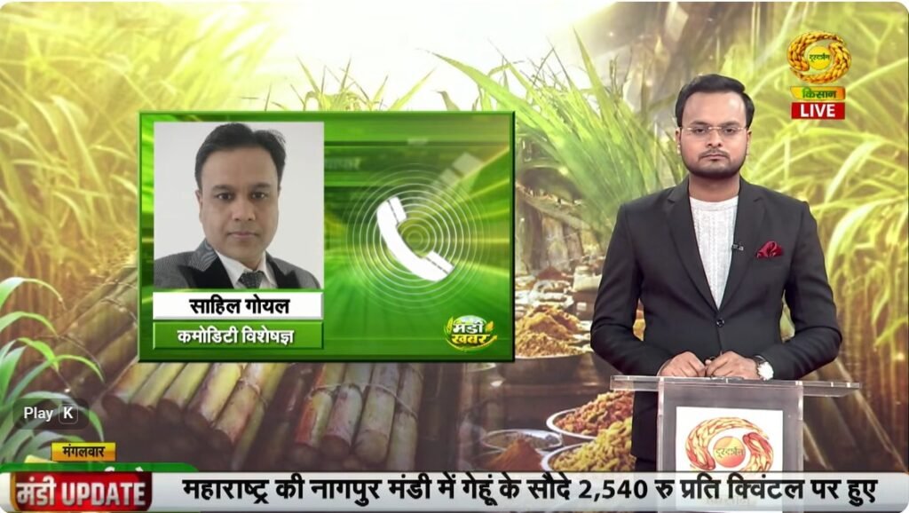 Sahil Goyal on DD Kisan: India’s Leading Commodity Market Expert Explains Mandi Trends Live on National Television